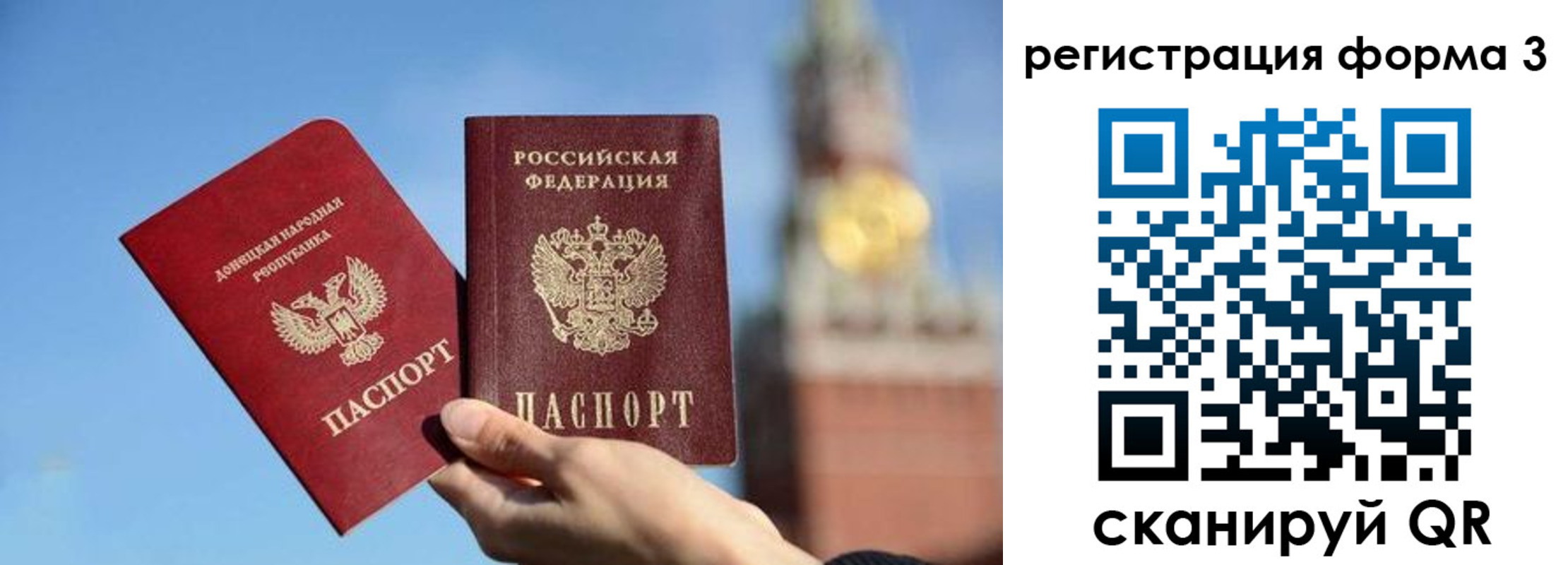 временная регистрация купить в Вельске