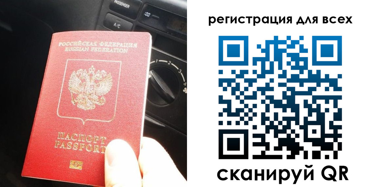 регистрация для дет. сада в Вельске